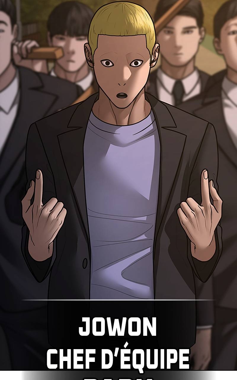 Read Reality Quest FR Manga Online