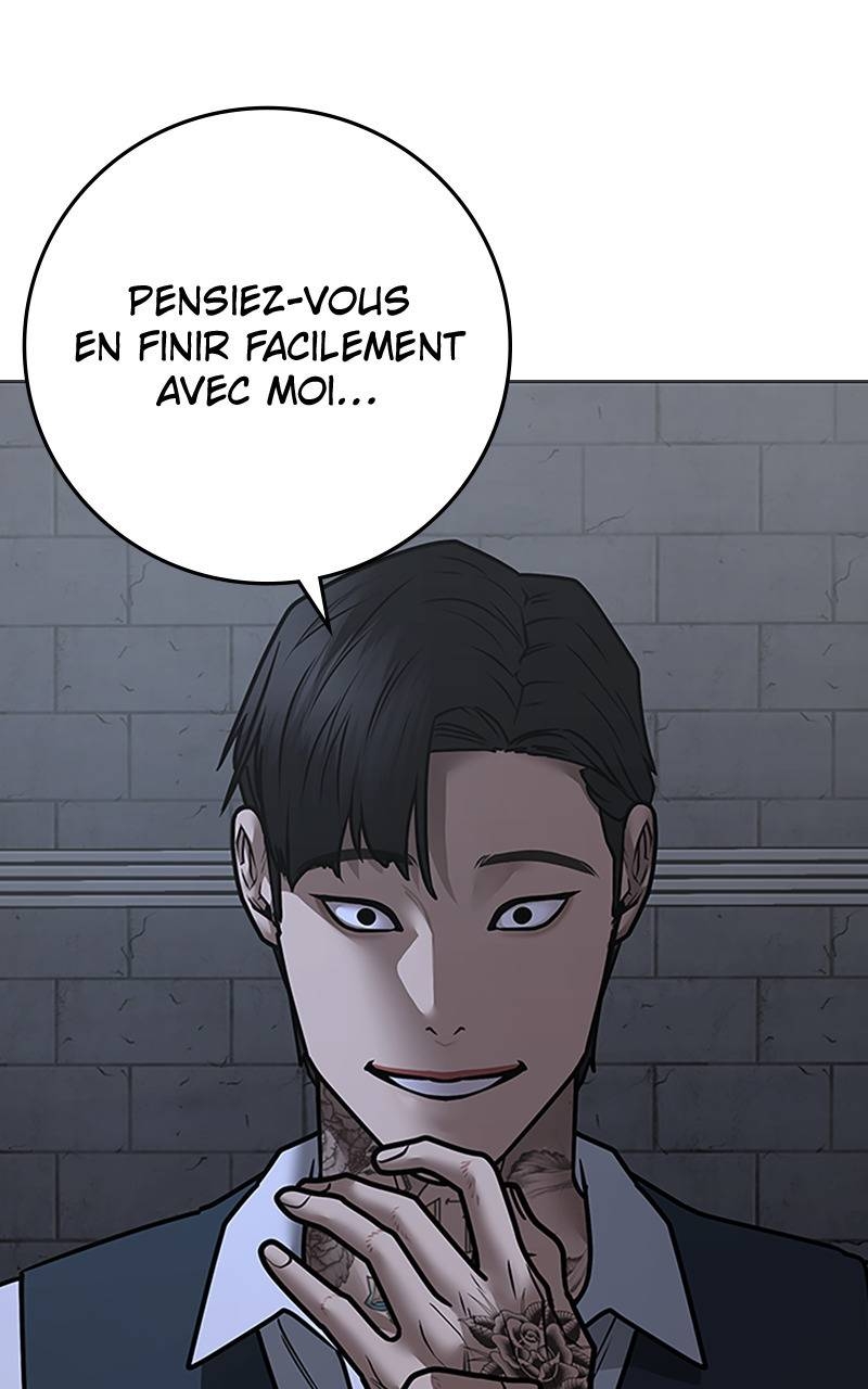 Read Reality Quest FR Manga Online