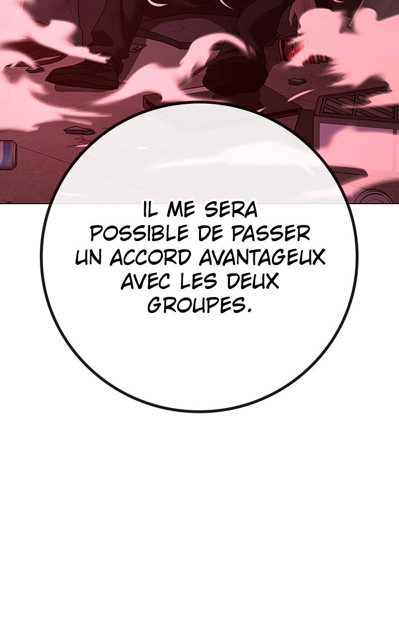 Read Reality Quest FR Manga Online