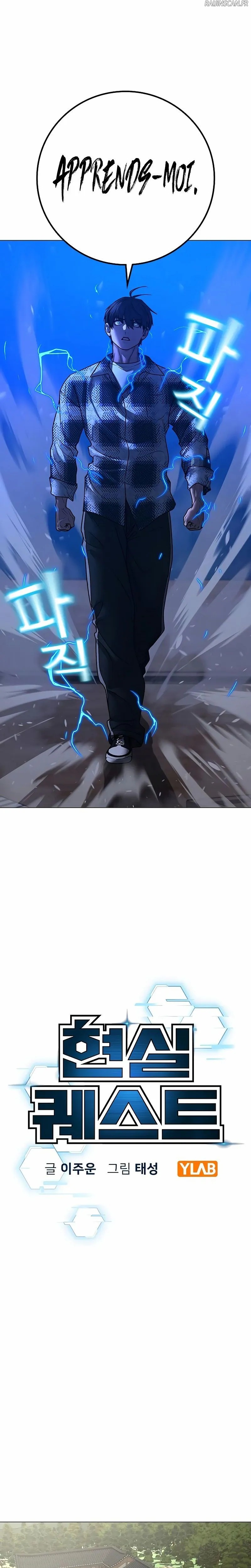 Read Reality Quest FR Manga Online