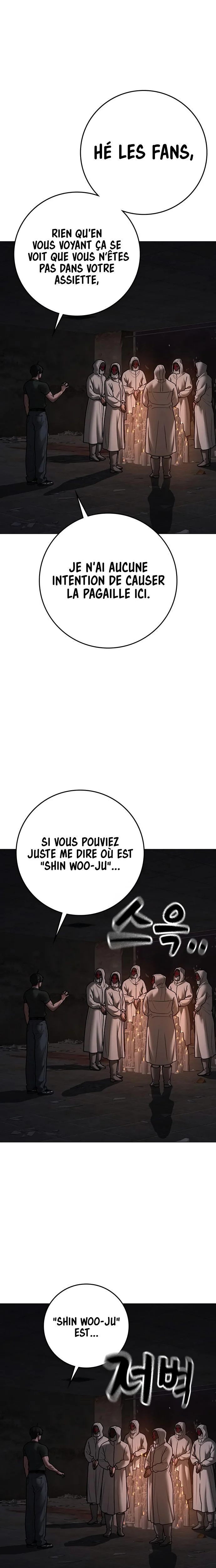 Read Reality Quest FR Manga Online