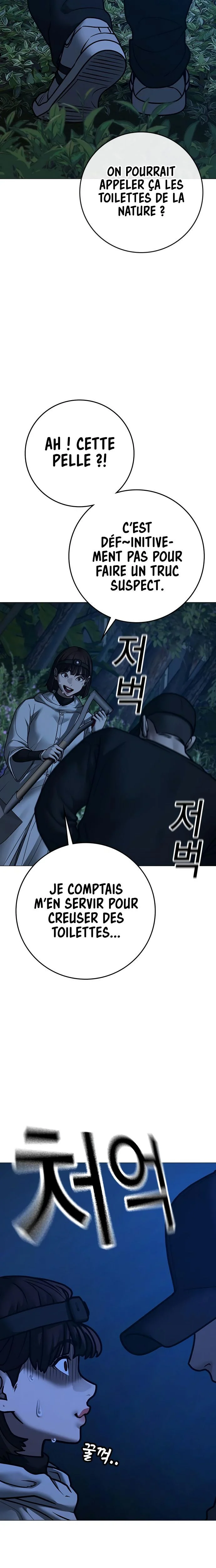 Read Reality Quest FR Manga Online