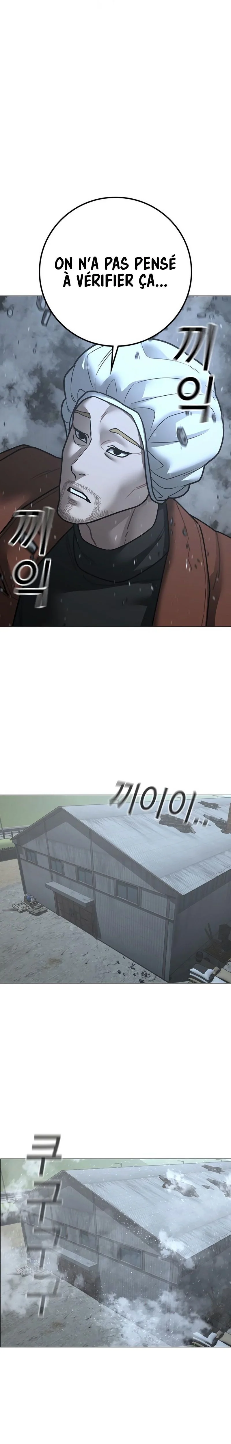 Read Reality Quest FR Manga Online