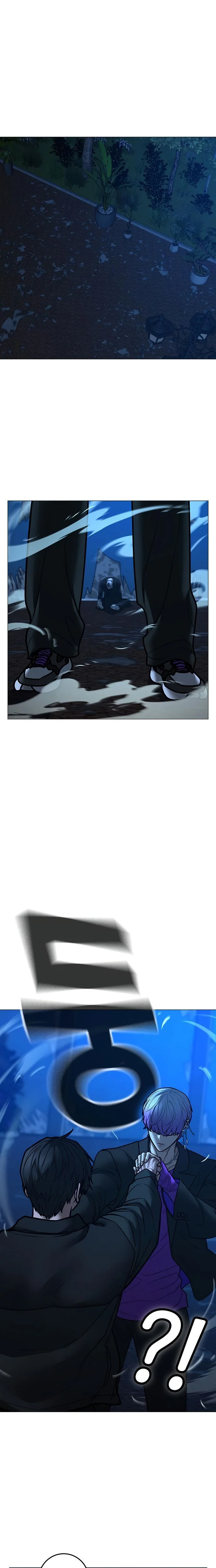 Read Reality Quest FR Manga Online