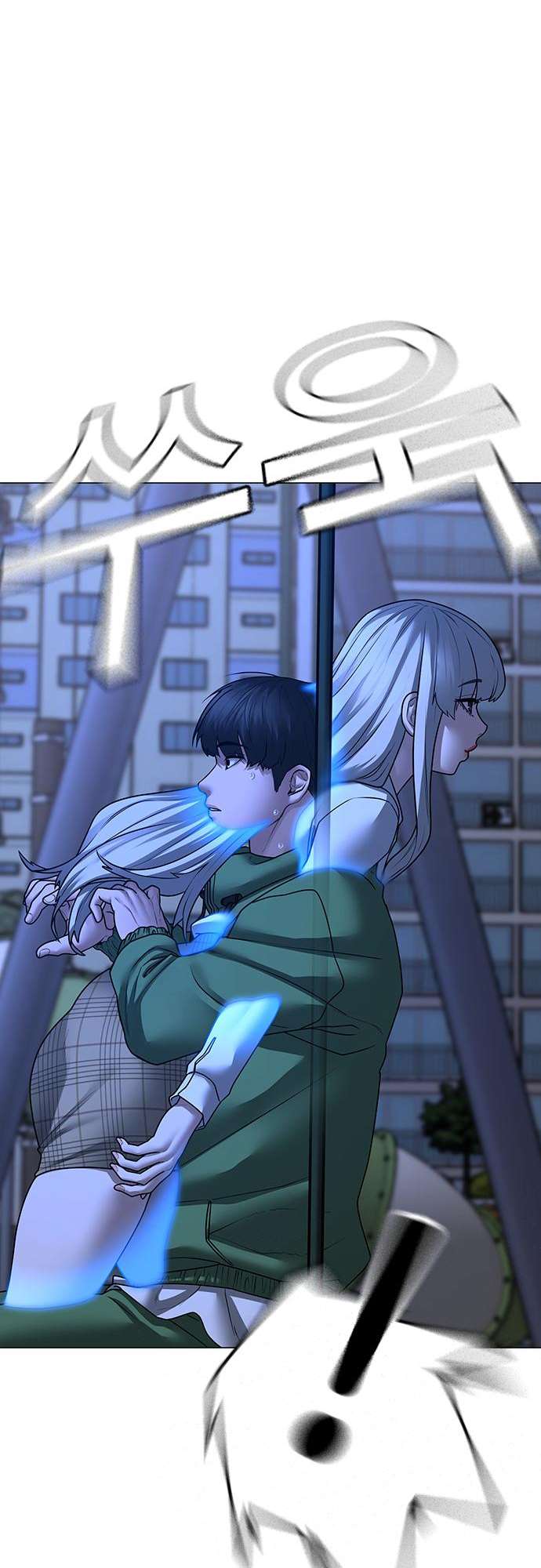 Read Reality Quest FR Manga Online