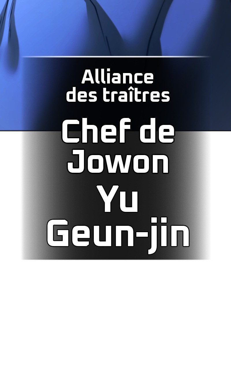 Read Reality Quest FR Manga Online