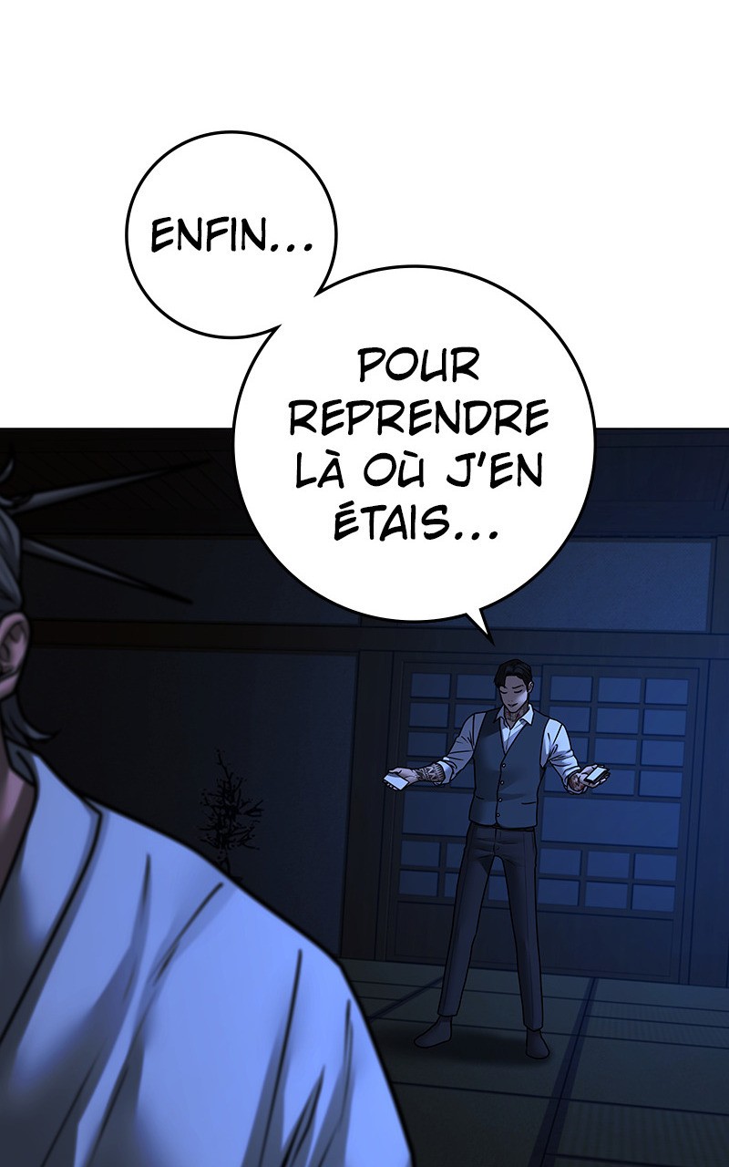 Read Reality Quest FR Manga Online