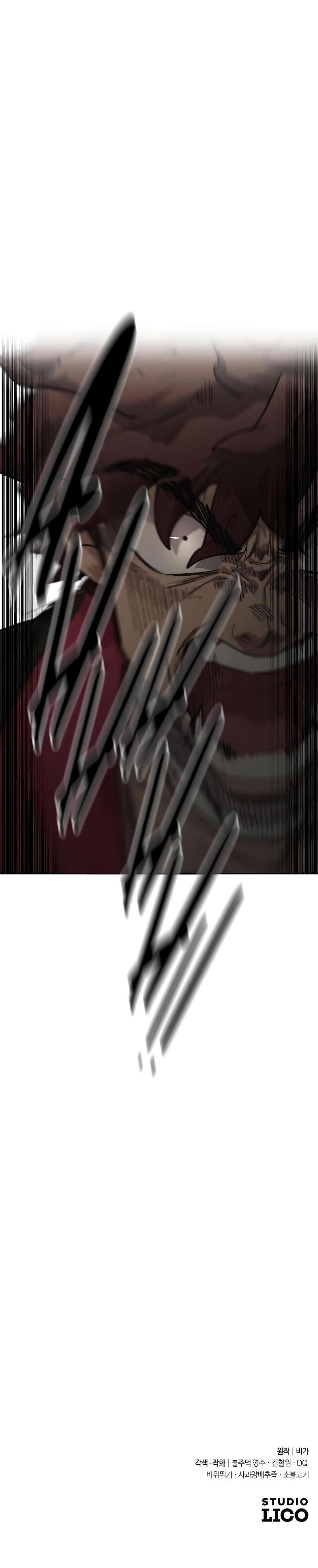 Read Return of the Mount Hua Sect FR Manga Online