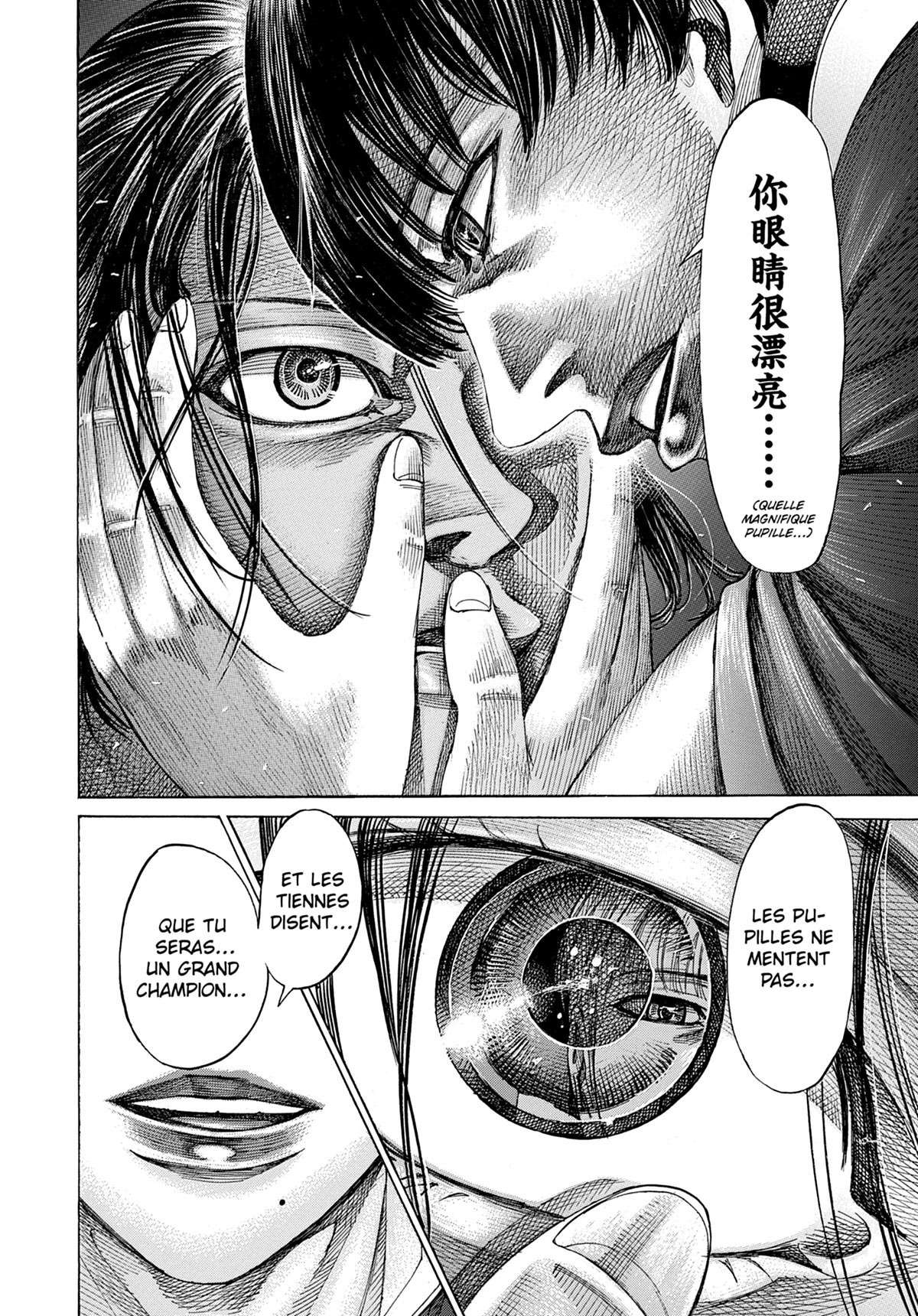 Read Riku-do FR Manga Online