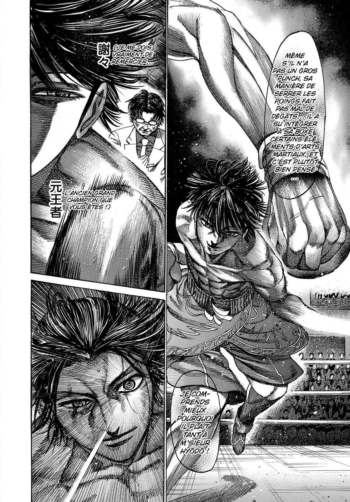 Read Riku-do FR Manga Online