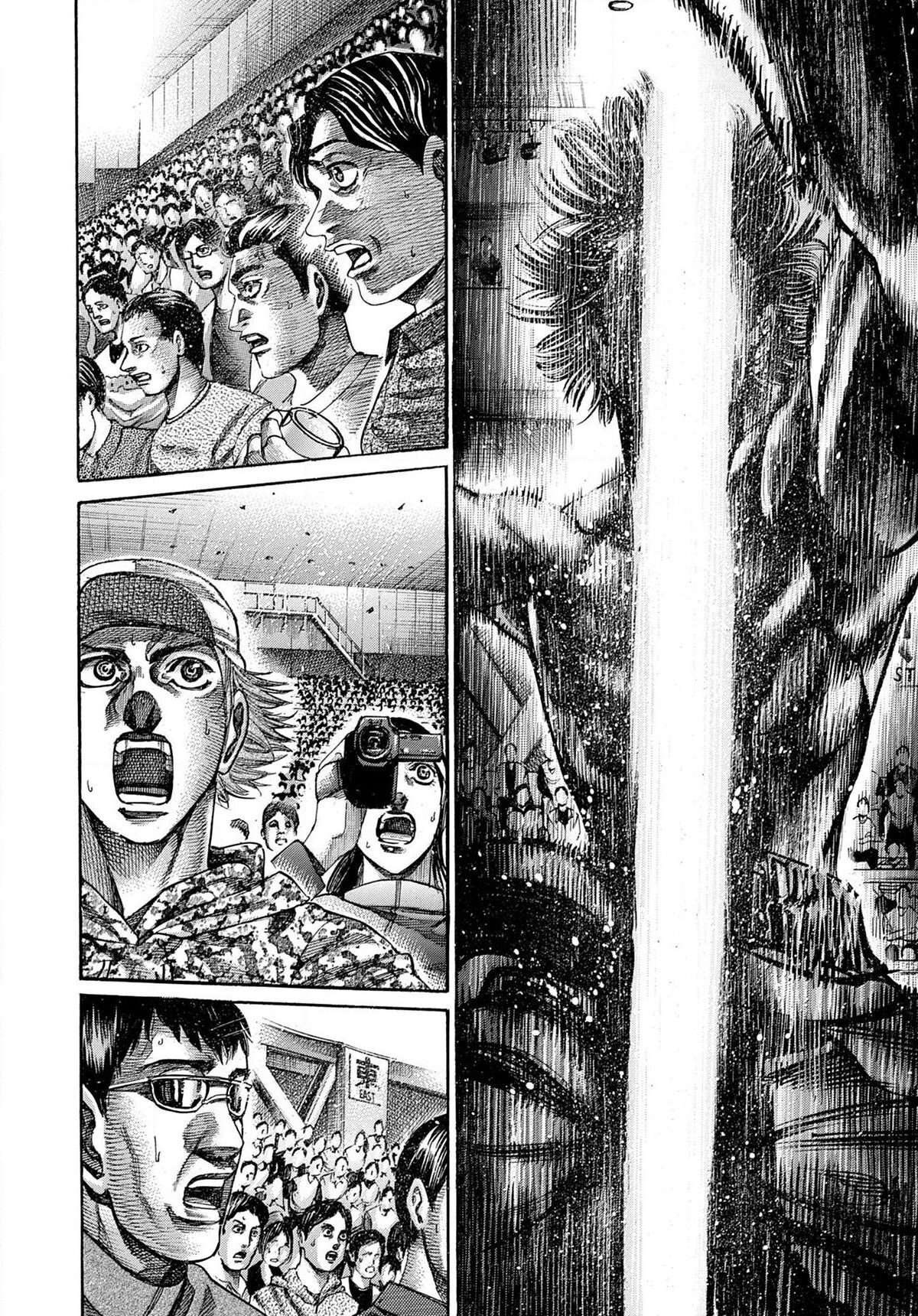 Read Riku-do FR Manga Online