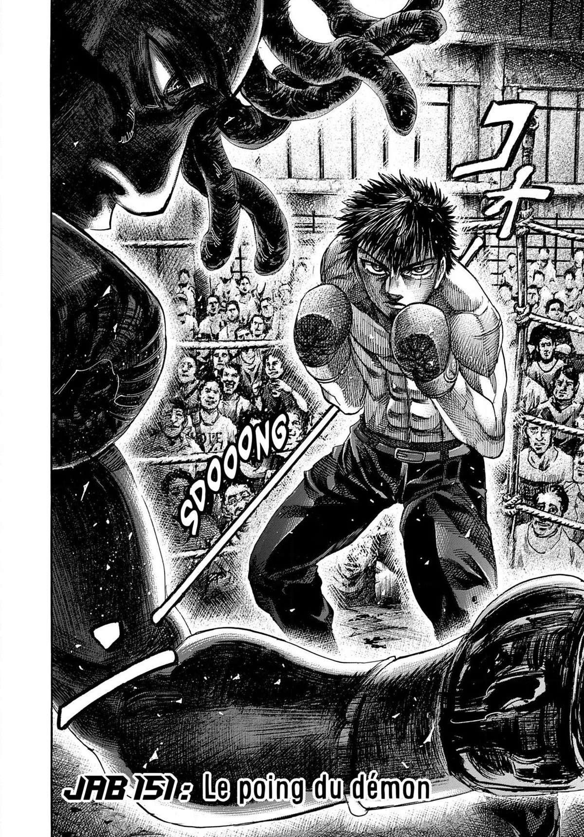 Read Riku-do FR Manga Online