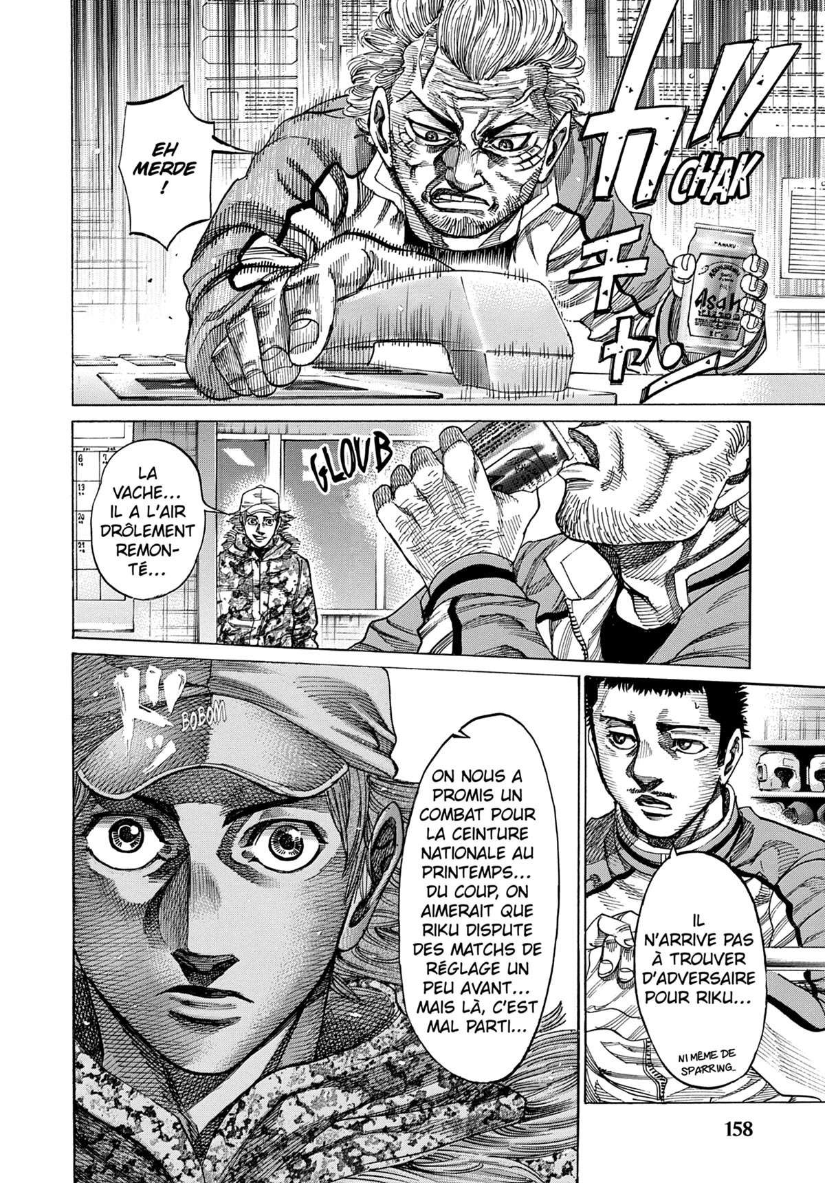 Read Riku-do FR Manga Online