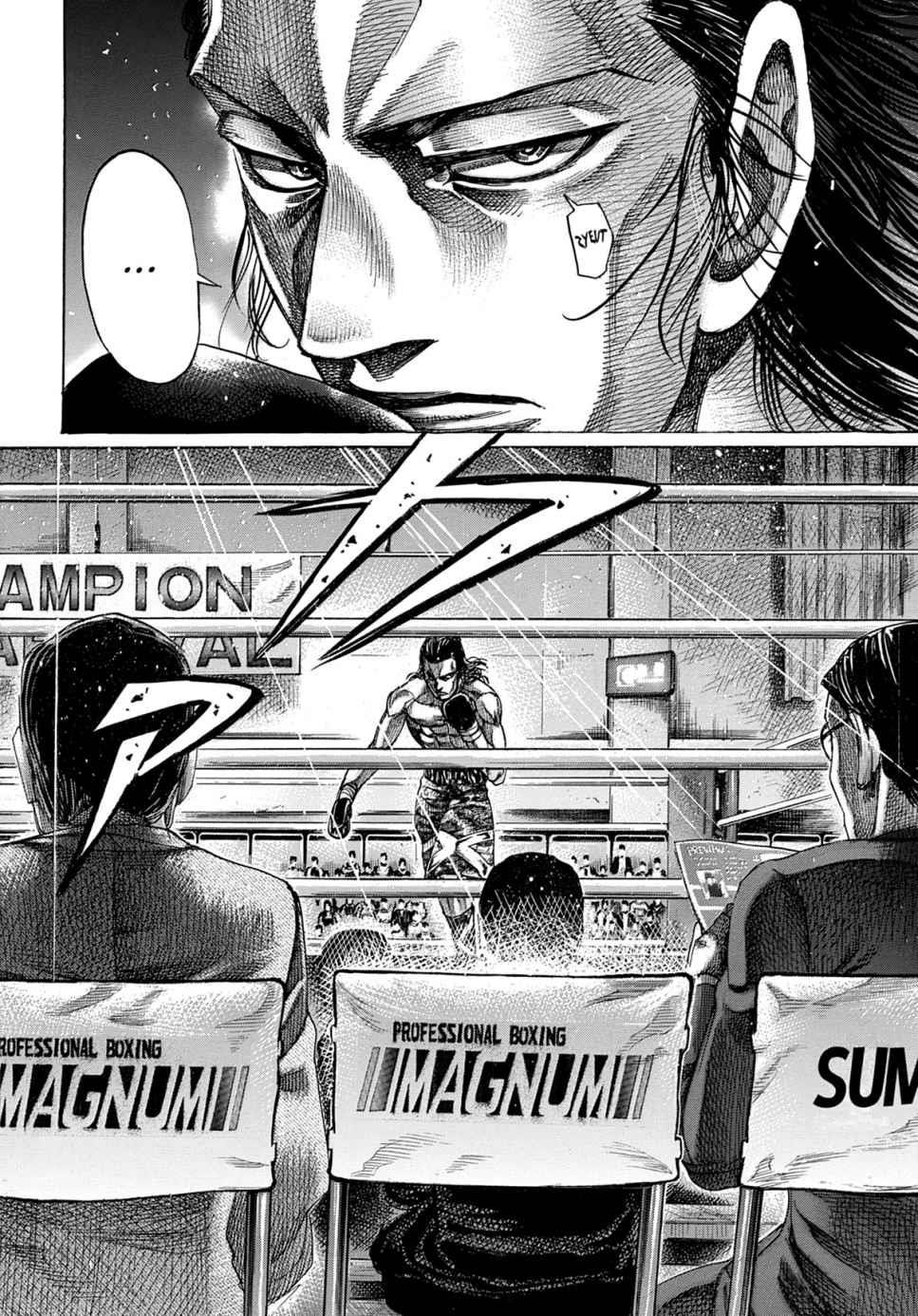 Read Riku-do FR Manga Online