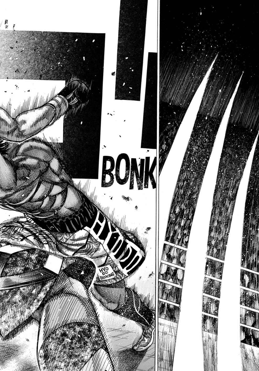 Read Riku-do FR Manga Online