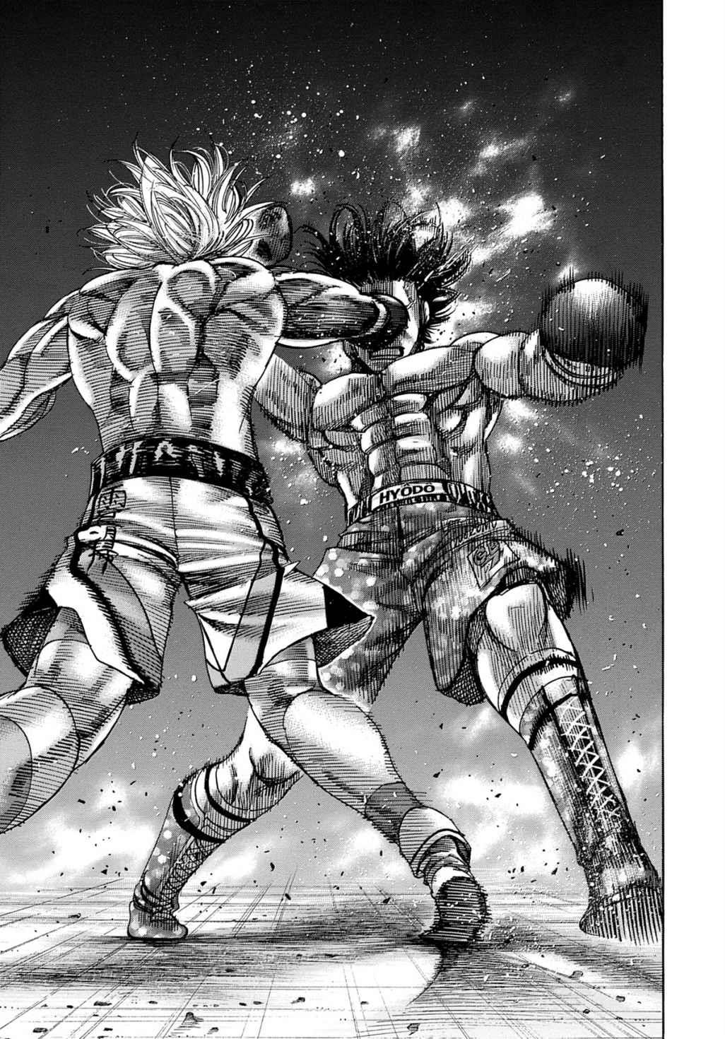 Read Riku-do FR Manga Online