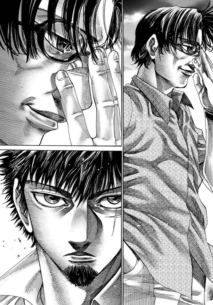 Read Riku-do FR Manga Online