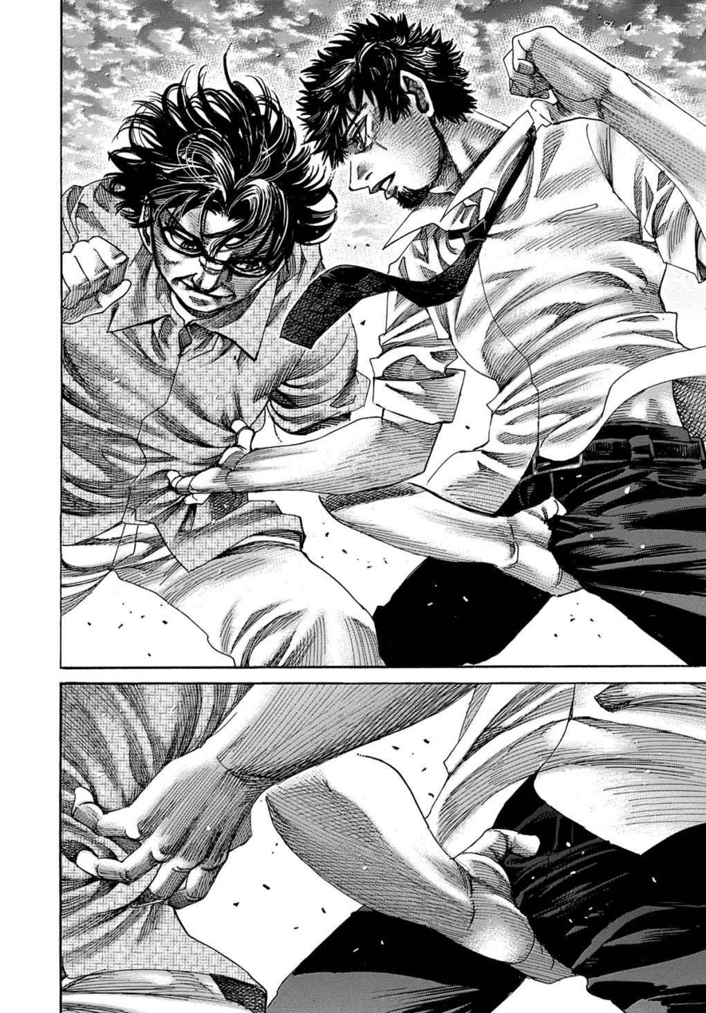 Read Riku-do FR Manga Online