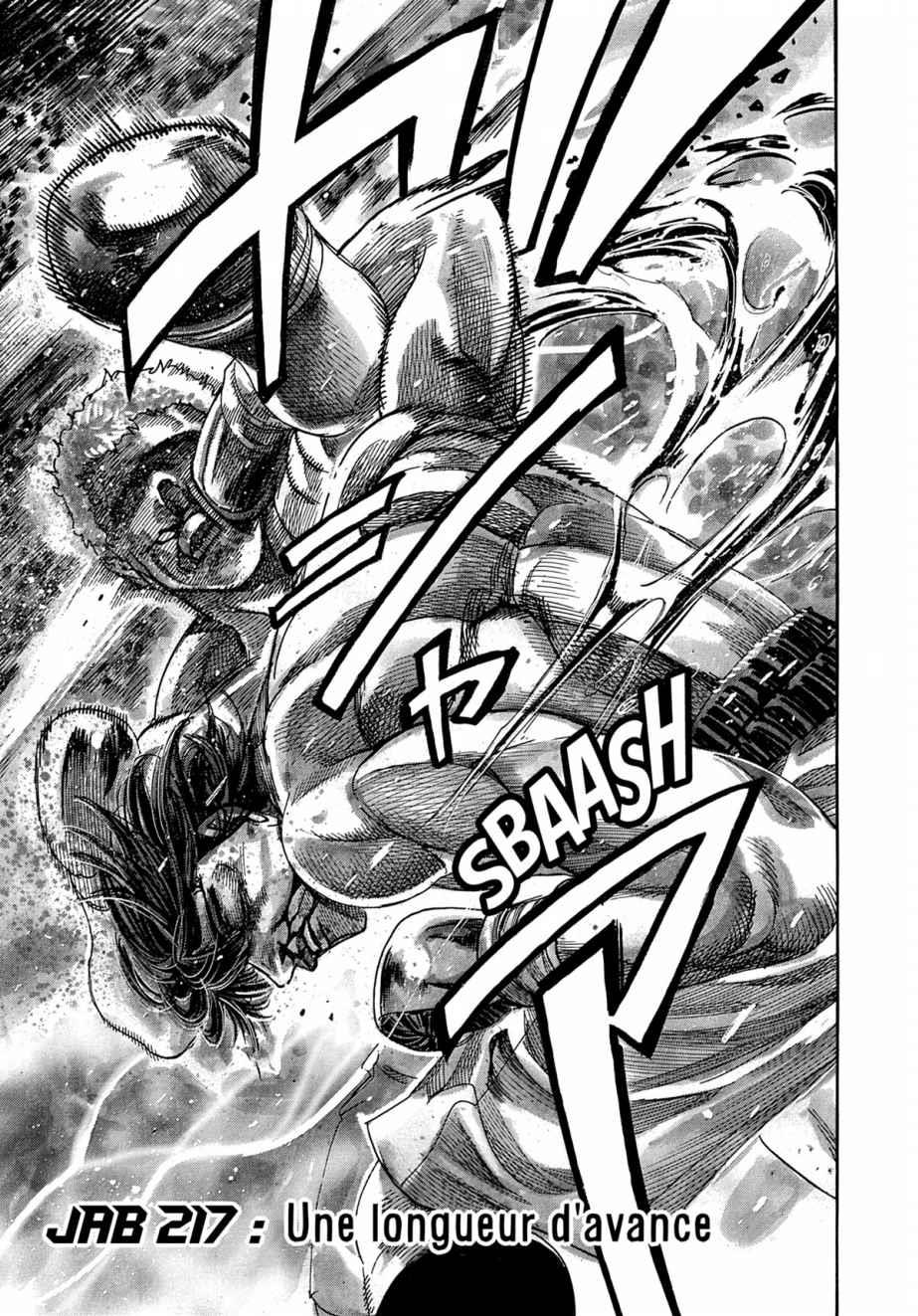 Read Riku-do FR Manga Online