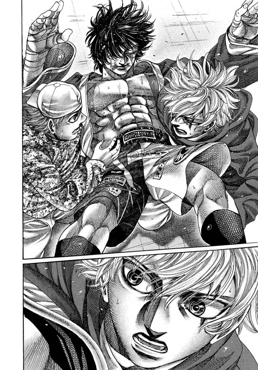 Read Riku-do FR Manga Online