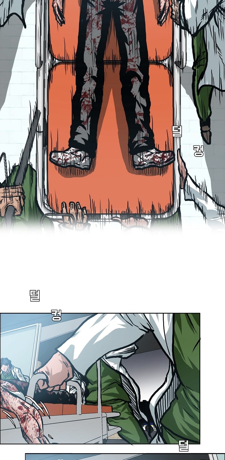 Read Rooftop Sword Master FR Manga Online