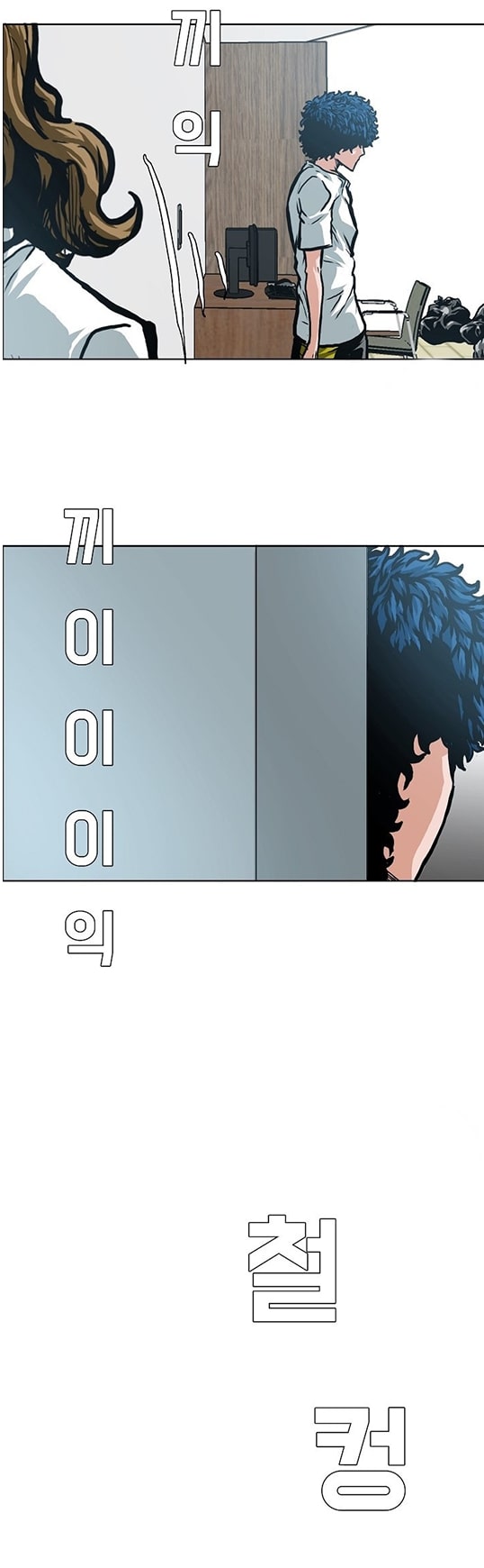 Read Rooftop Sword Master FR Manga Online