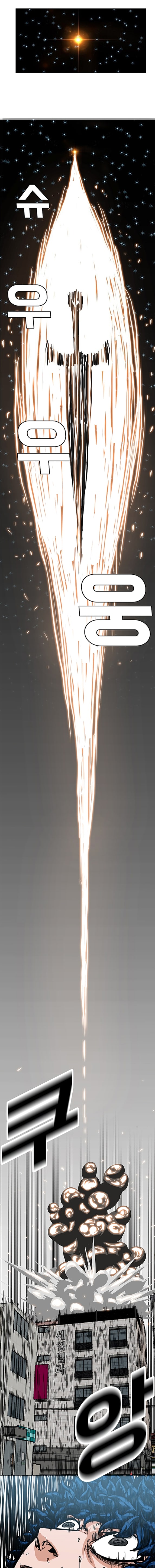 Read Rooftop Sword Master FR Manga Online