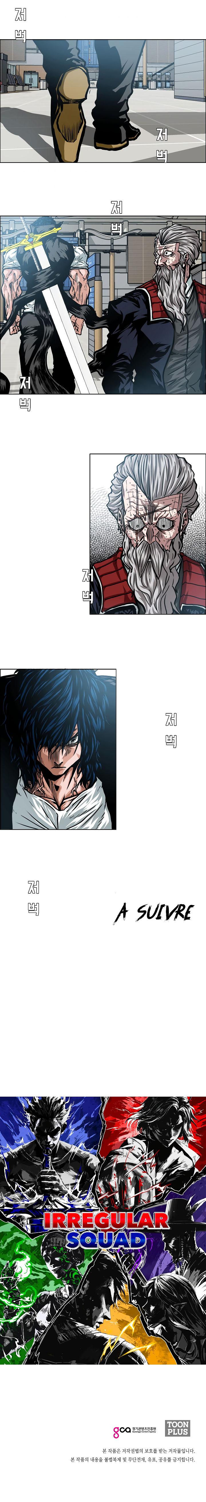 Read Rooftop Sword Master FR Manga Online