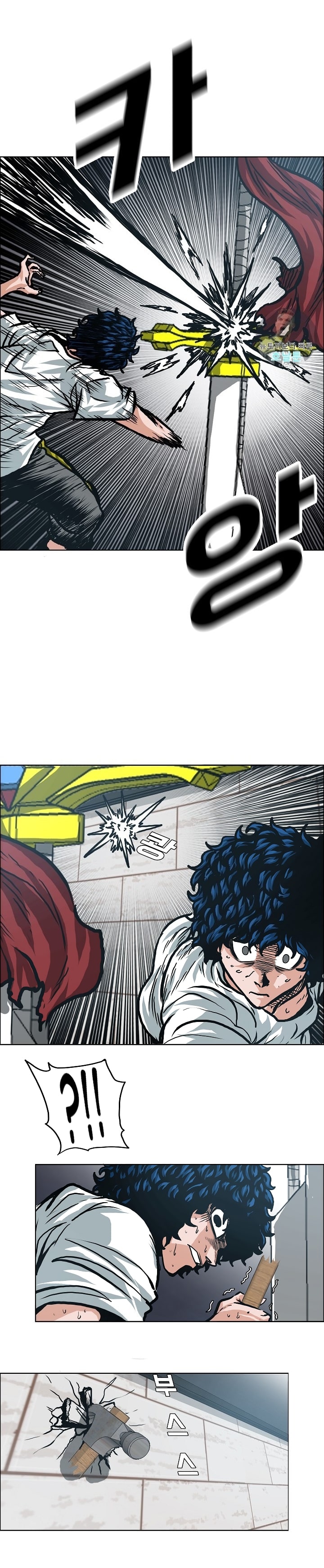 Read Rooftop Sword Master FR Manga Online