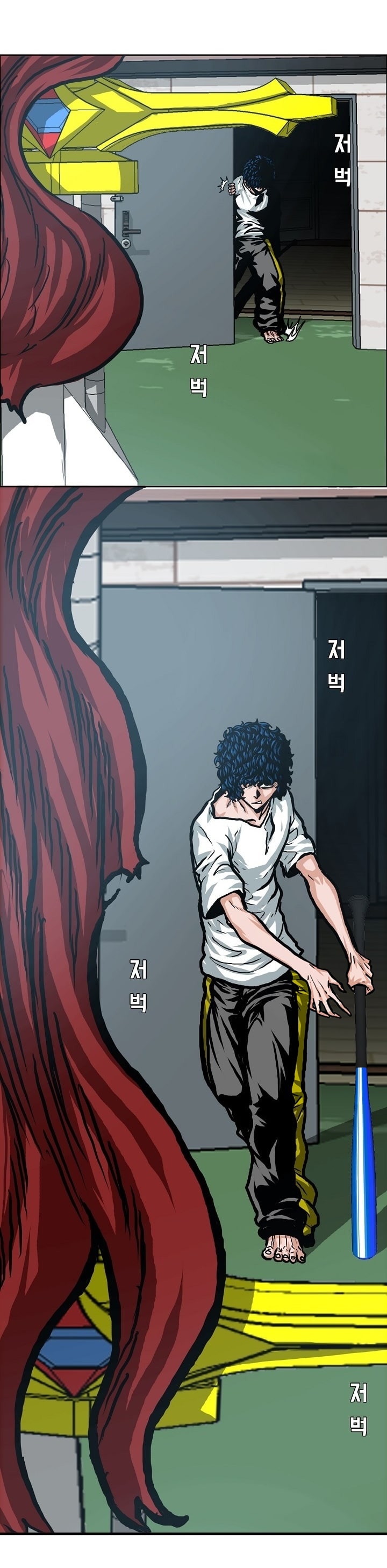 Read Rooftop Sword Master FR Manga Online