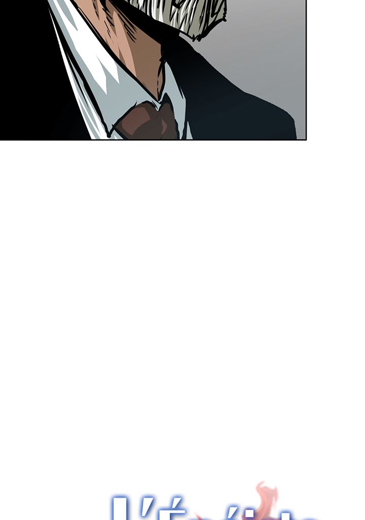 Read Rooftop Sword Master FR Manga Online