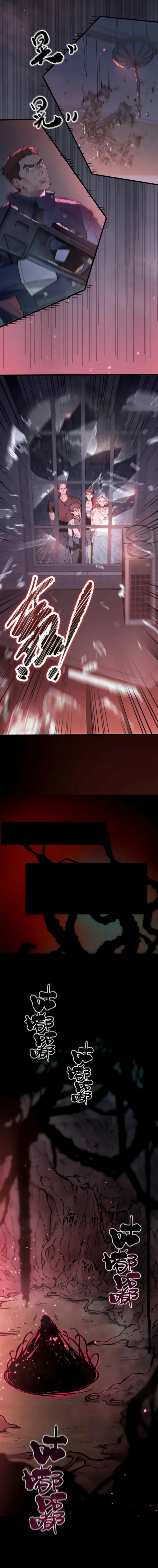 Read SSS Grade Saint Knight FR Manga Online