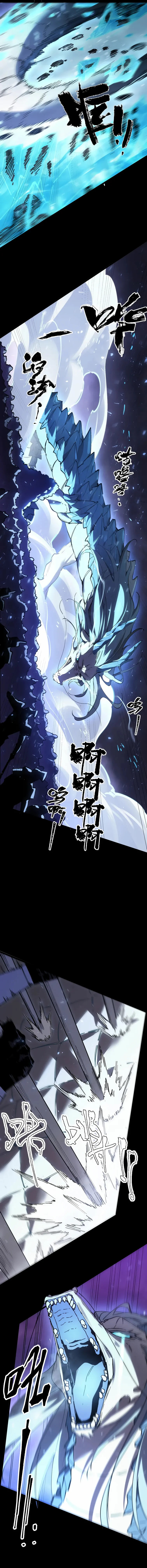 Read SSS Grade Saint Knight FR Manga Online