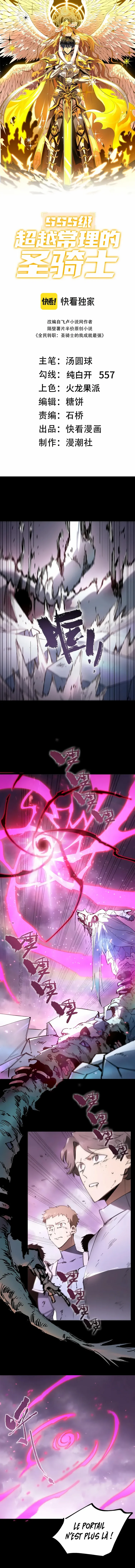 Read SSS Grade Saint Knight FR Manga Online