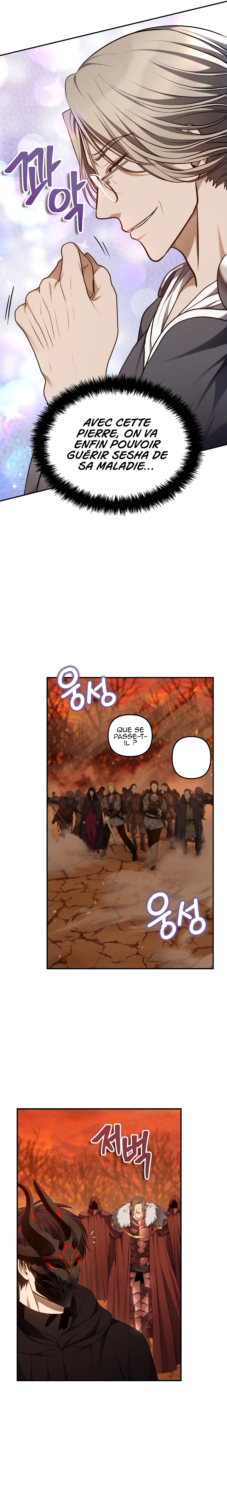 Read Second Life Ranker FR Manga Online