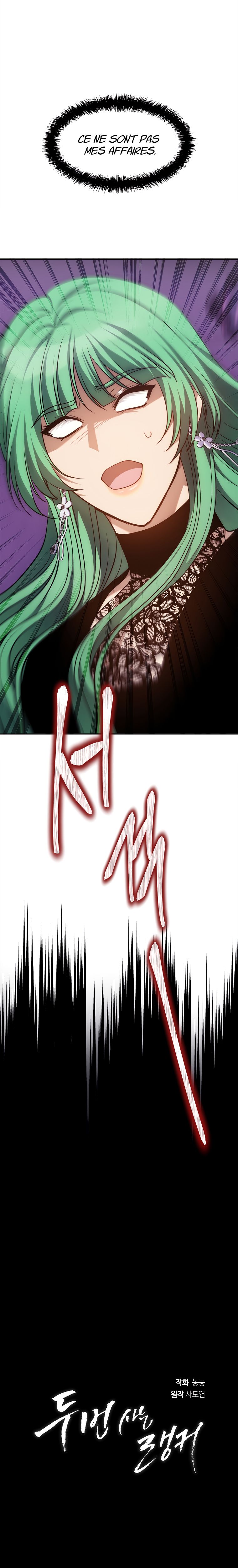 Read Second Life Ranker FR Manga Online