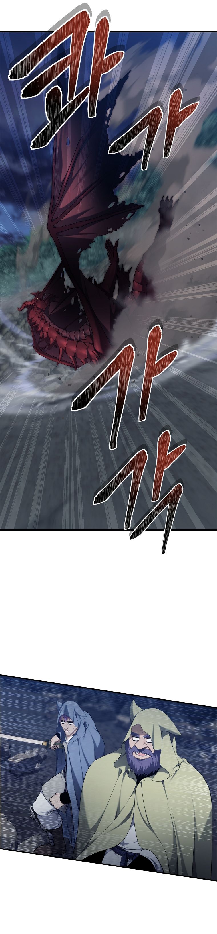 Read Second Life Ranker FR Manga Online