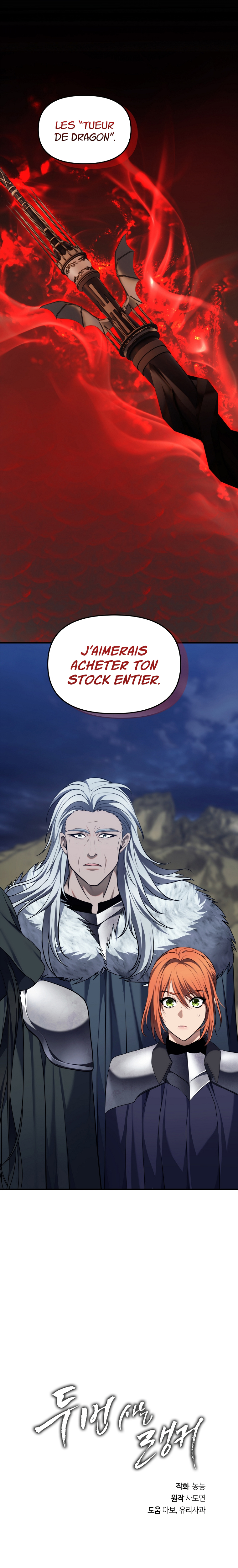 Read Second Life Ranker FR Manga Online