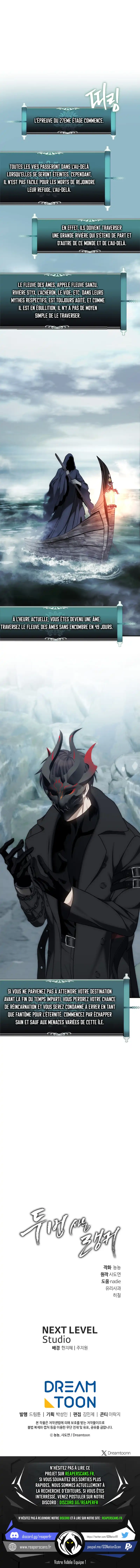 Read Second Life Ranker FR Manga Online