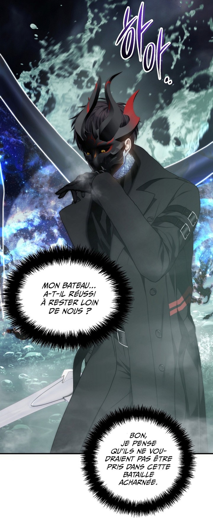 Read Second Life Ranker FR Manga Online