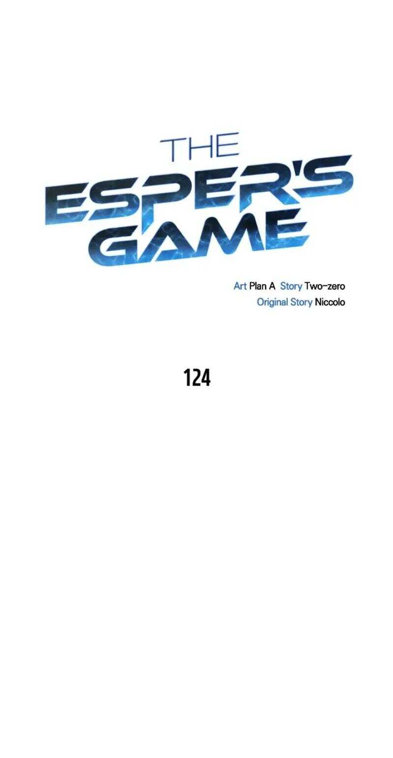 Read Superhuman Battlefield FR Manga Online