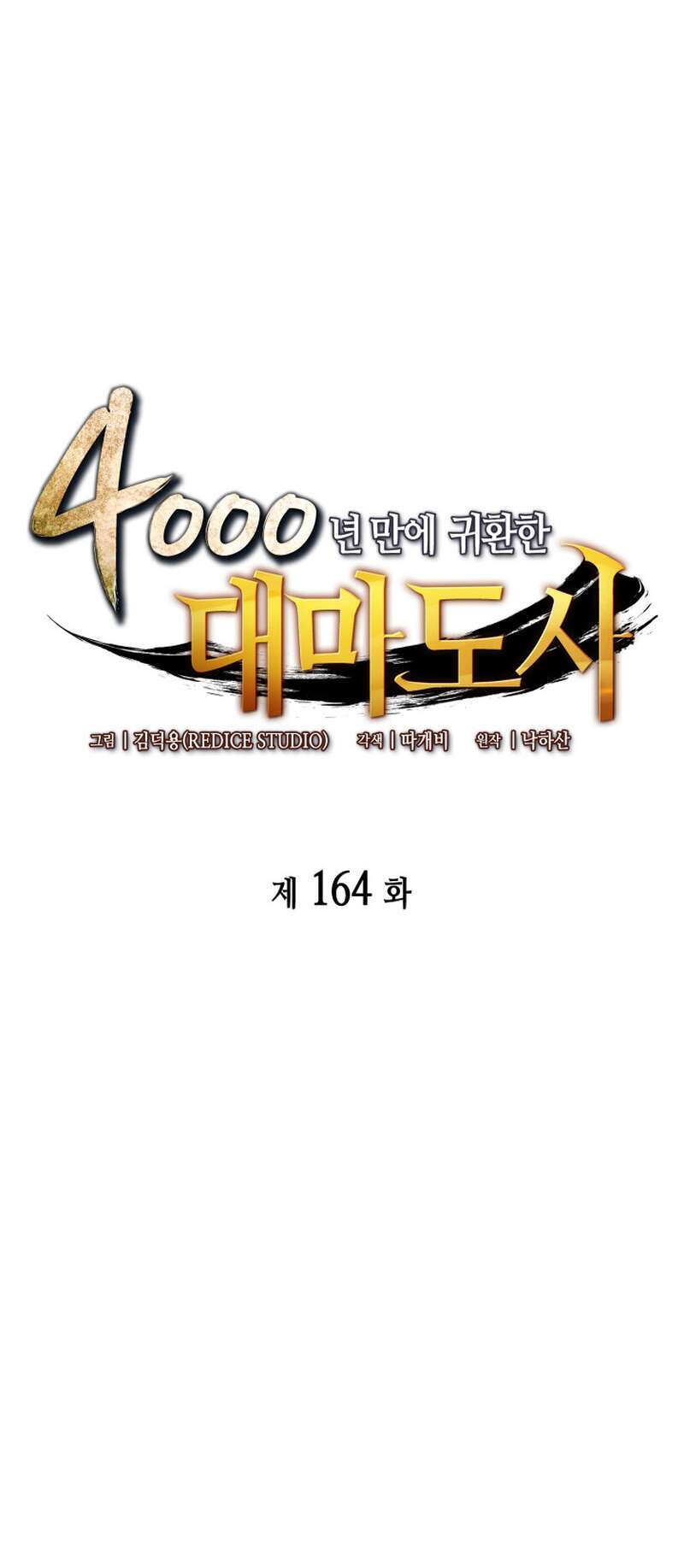 Read The Great Mage Returns After 4000 Years FR Manga Online