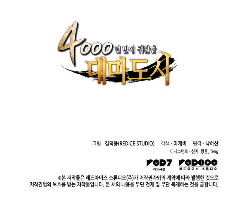 Read The Great Mage Returns After 4000 Years FR Manga Online