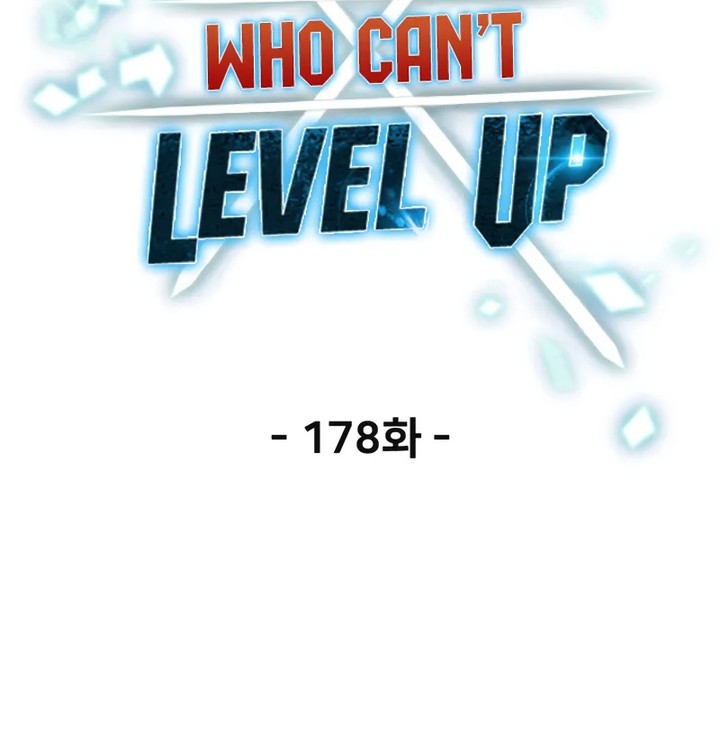 Read The Player That Can’t Level Up FR Manga Online