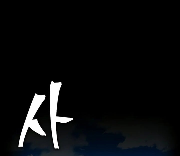 Read The Player That Can’t Level Up FR Manga Online