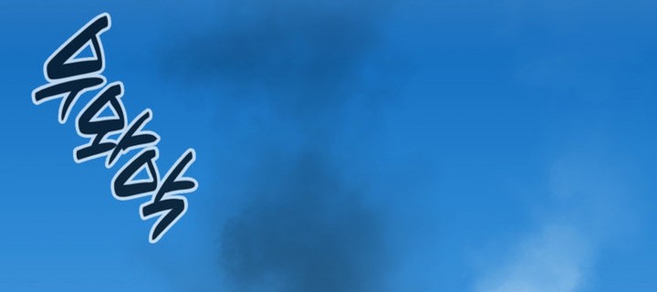 Read The Return of the Disaster-Class Hero FR Manga Online