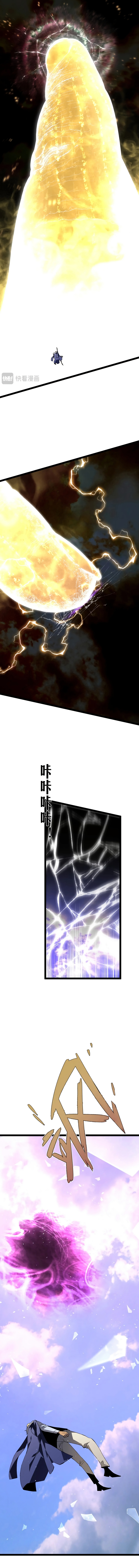 Read Your Talent is Mine FR Manga Online