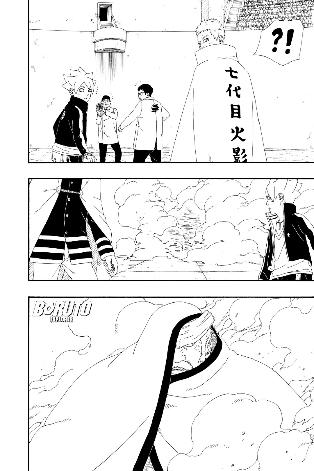 Read Boruto Naruto Next Generations PT Manga Online