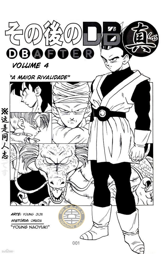 Read Dragon Ball AFTER PT Manga Online