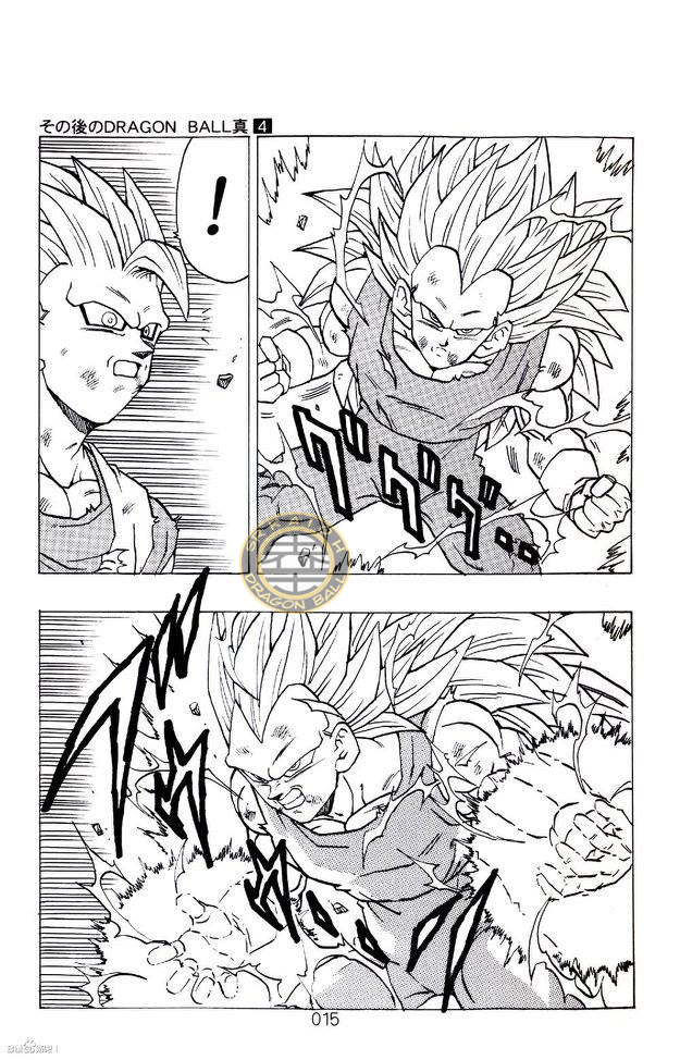 Read Dragon Ball AFTER PT Manga Online